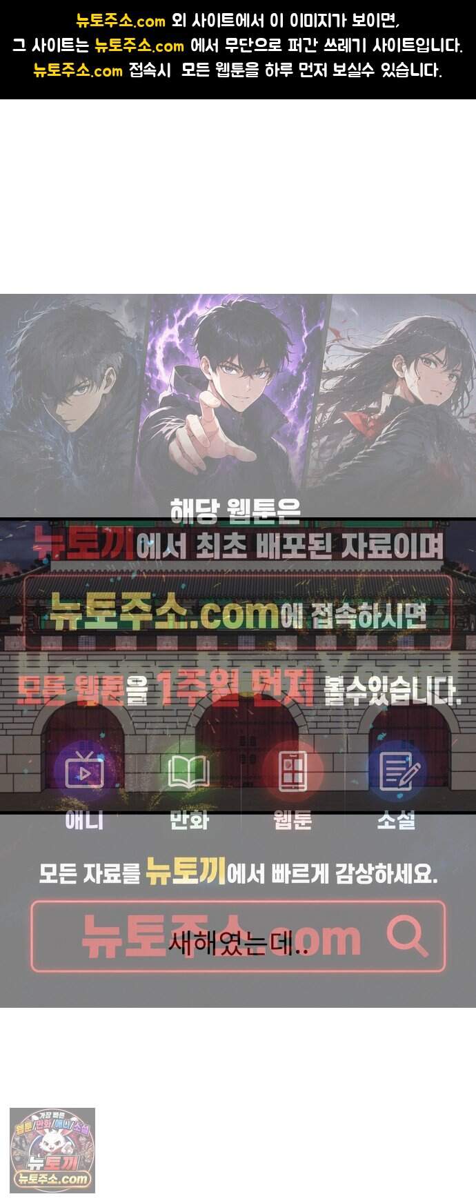 대졸백수 400만 시대의 하여자들 30화 객관화의 저주(1) 1