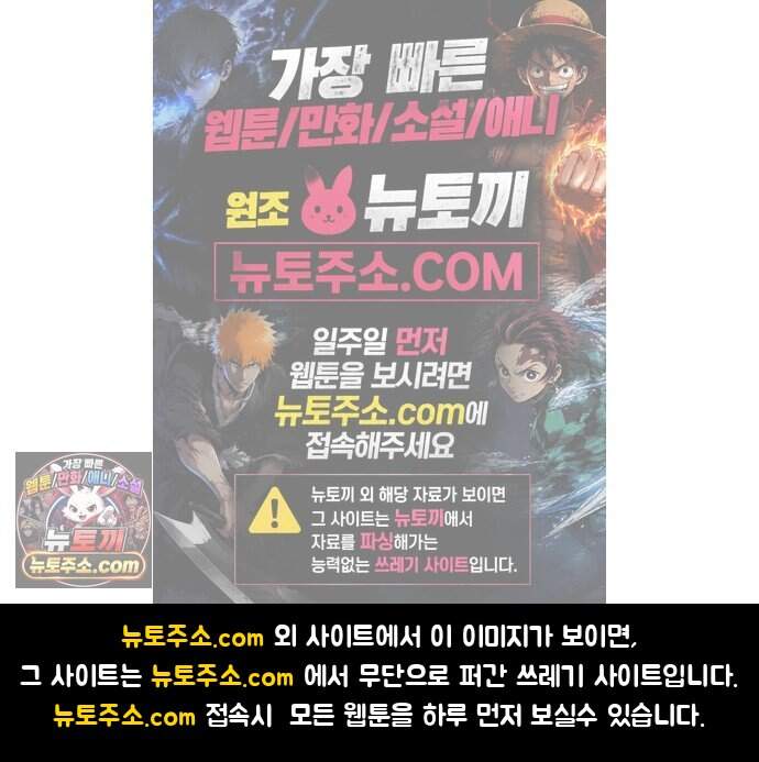 대졸백수 400만 시대의 하여자들 30화 객관화의 저주(1) 56