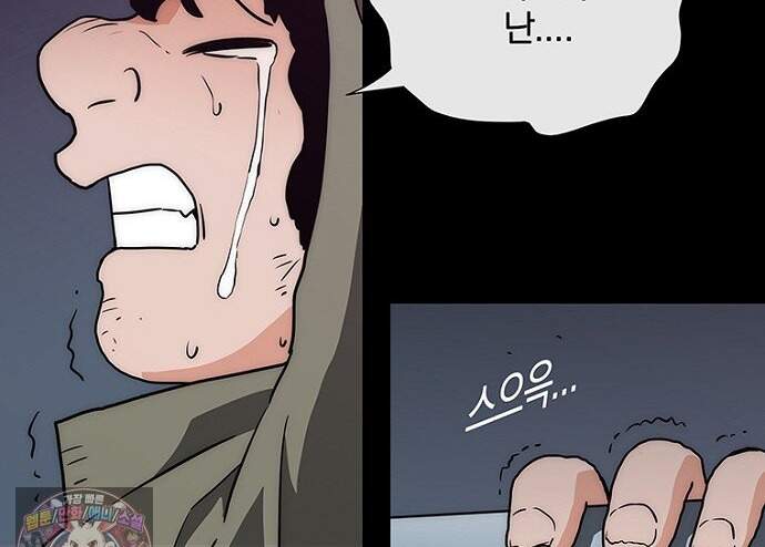 은퇴한 킬러는 힐링하고 싶다 20화 11
