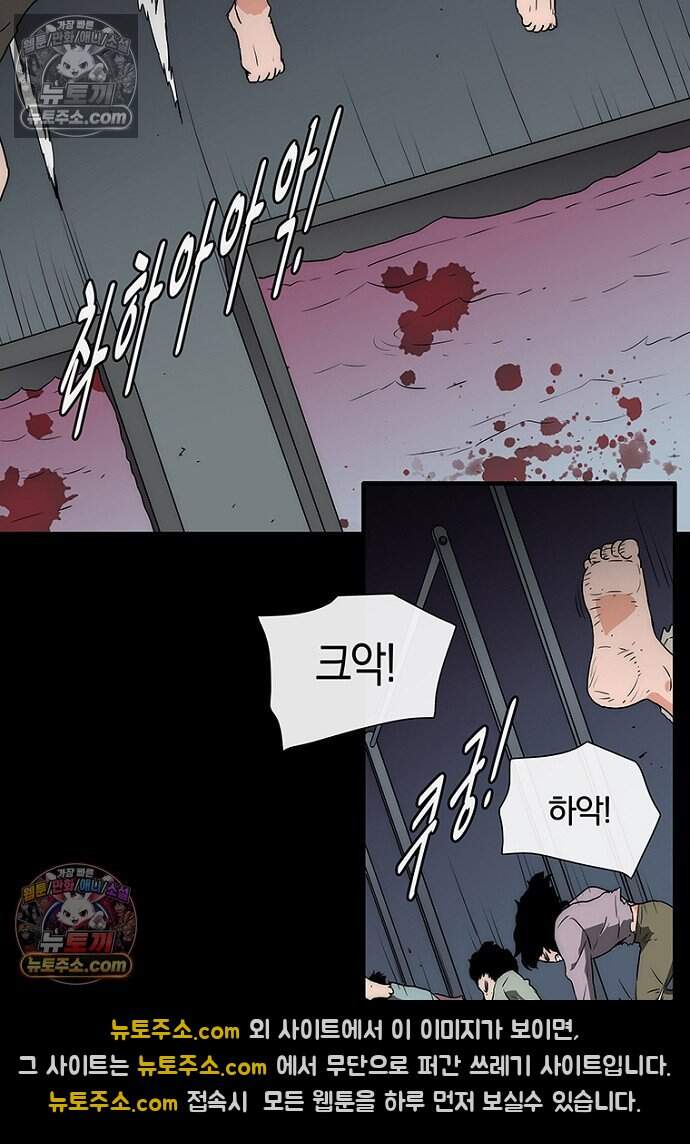 은퇴한 킬러는 힐링하고 싶다 20화 22