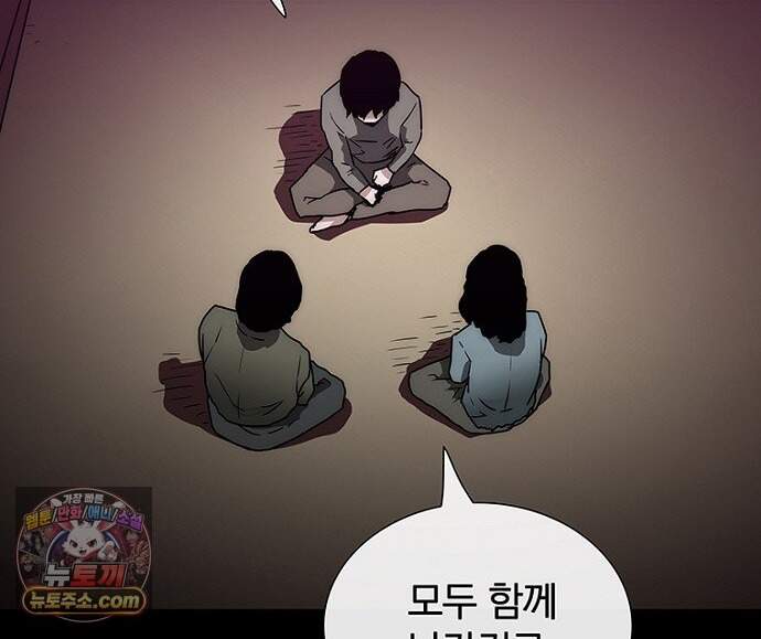은퇴한 킬러는 힐링하고 싶다 20화 36
