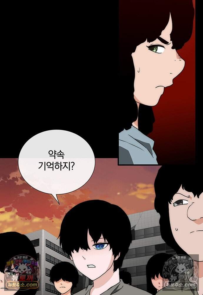 은퇴한 킬러는 힐링하고 싶다 20화 47
