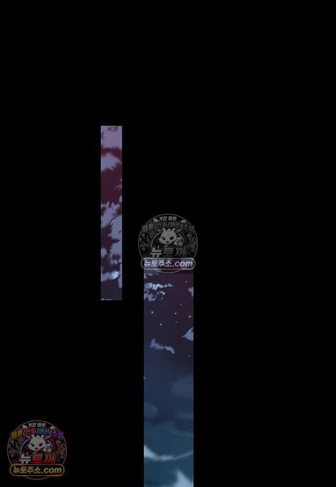 은퇴한 킬러는 힐링하고 싶다 20화 50