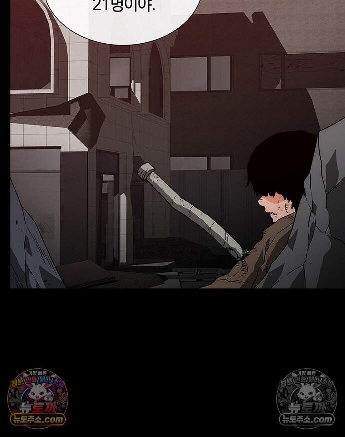 은퇴한 킬러는 힐링하고 싶다 20화 53