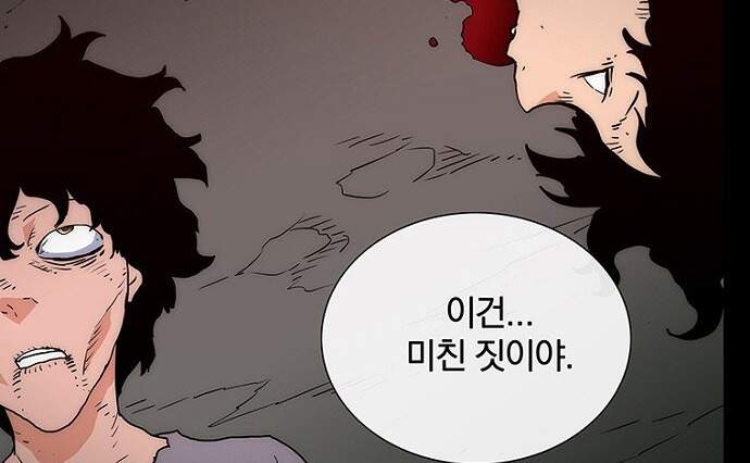 은퇴한 킬러는 힐링하고 싶다 20화 54