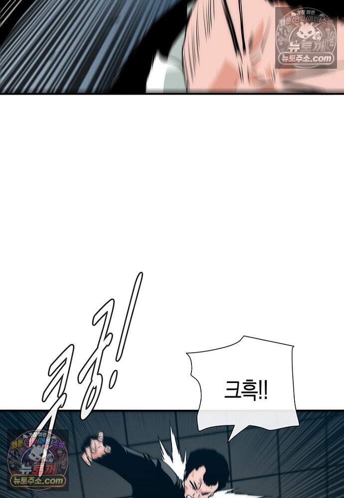 은퇴한 킬러는 힐링하고 싶다 20화 93