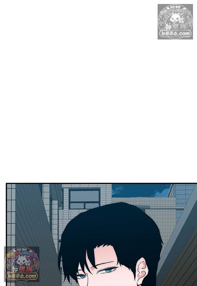 은퇴한 킬러는 힐링하고 싶다 20화 95