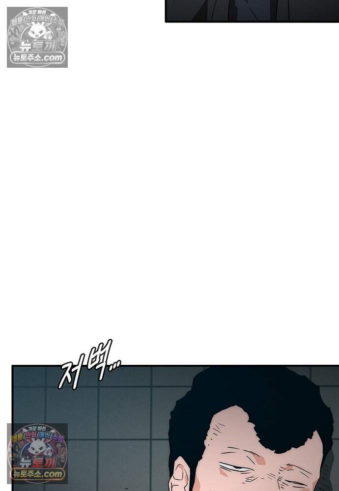 은퇴한 킬러는 힐링하고 싶다 20화 102