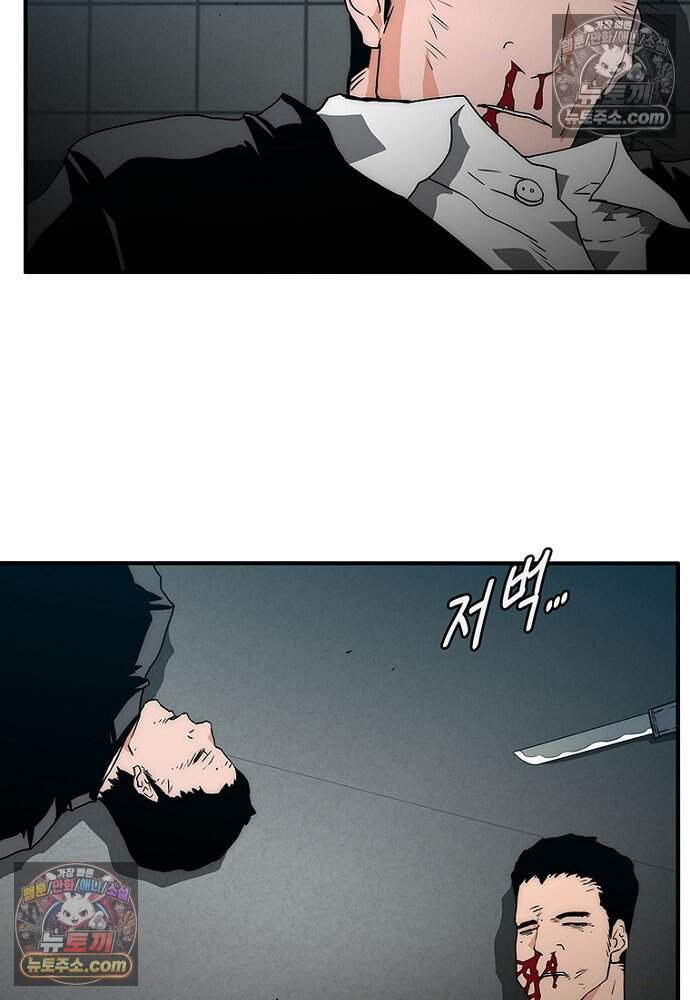 은퇴한 킬러는 힐링하고 싶다 20화 103