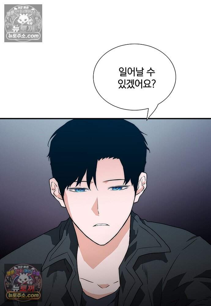 은퇴한 킬러는 힐링하고 싶다 20화 108