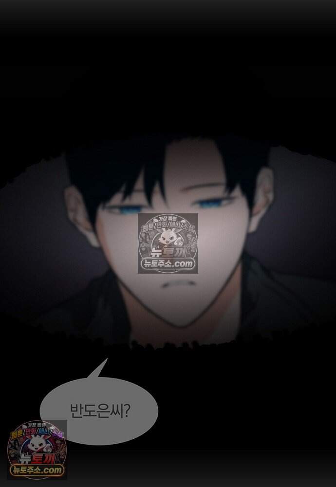은퇴한 킬러는 힐링하고 싶다 20화 111