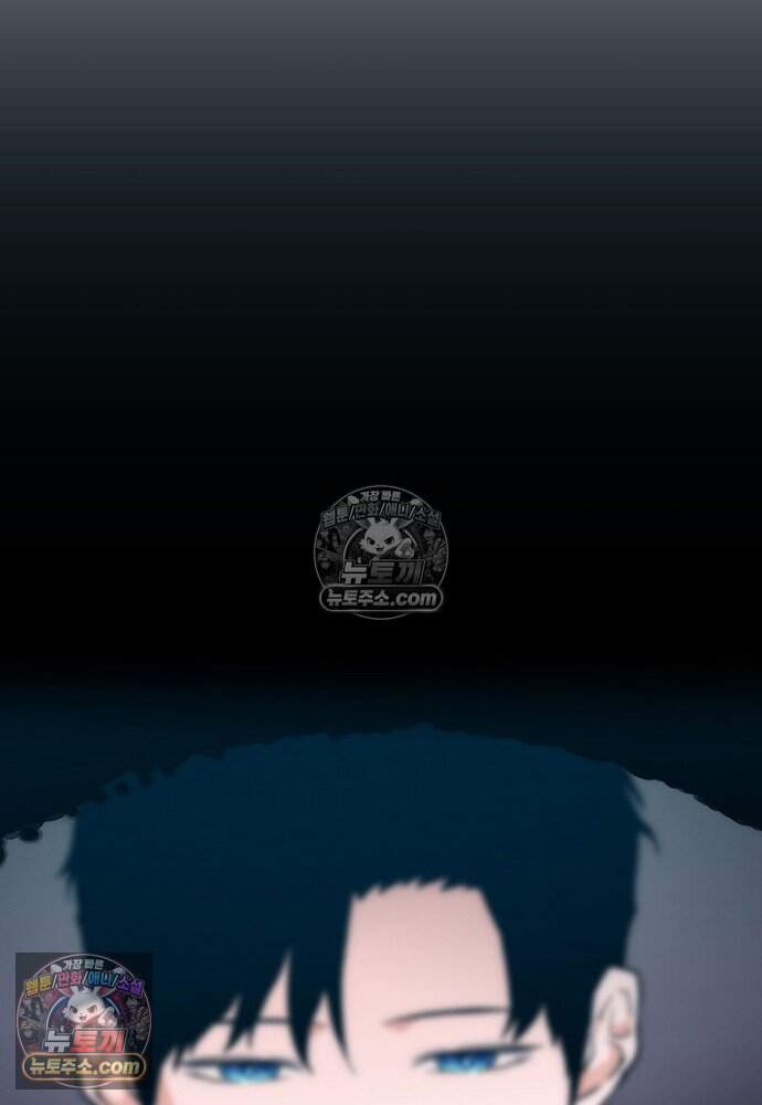 은퇴한 킬러는 힐링하고 싶다 20화 114