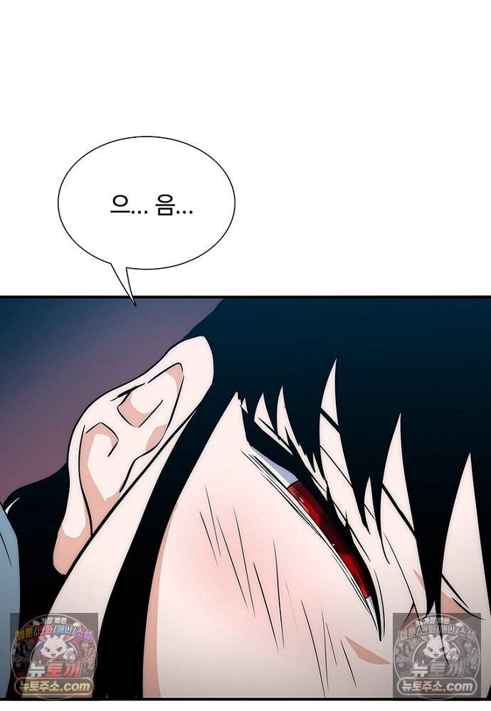 은퇴한 킬러는 힐링하고 싶다 20화 136