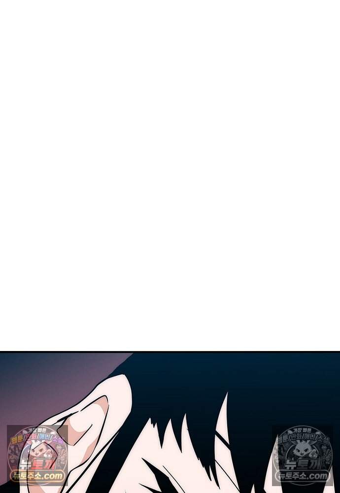 은퇴한 킬러는 힐링하고 싶다 20화 137