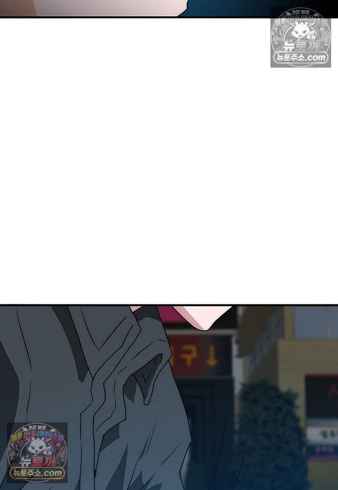 은퇴한 킬러는 힐링하고 싶다 20화 141
