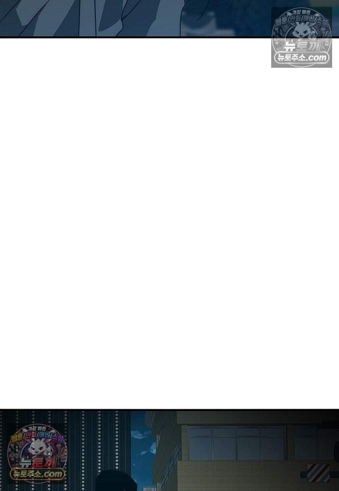 은퇴한 킬러는 힐링하고 싶다 20화 142