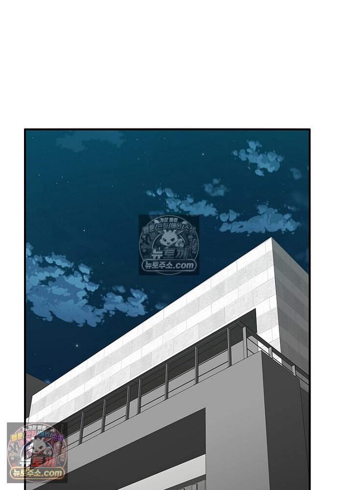 은퇴한 킬러는 힐링하고 싶다 20화 144