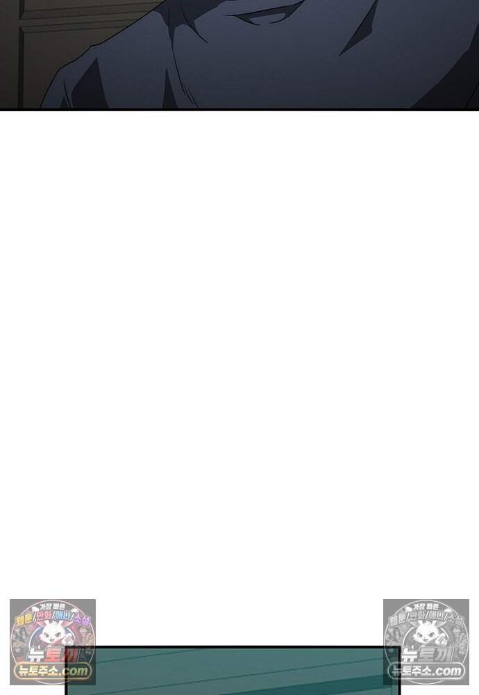 은퇴한 킬러는 힐링하고 싶다 20화 150