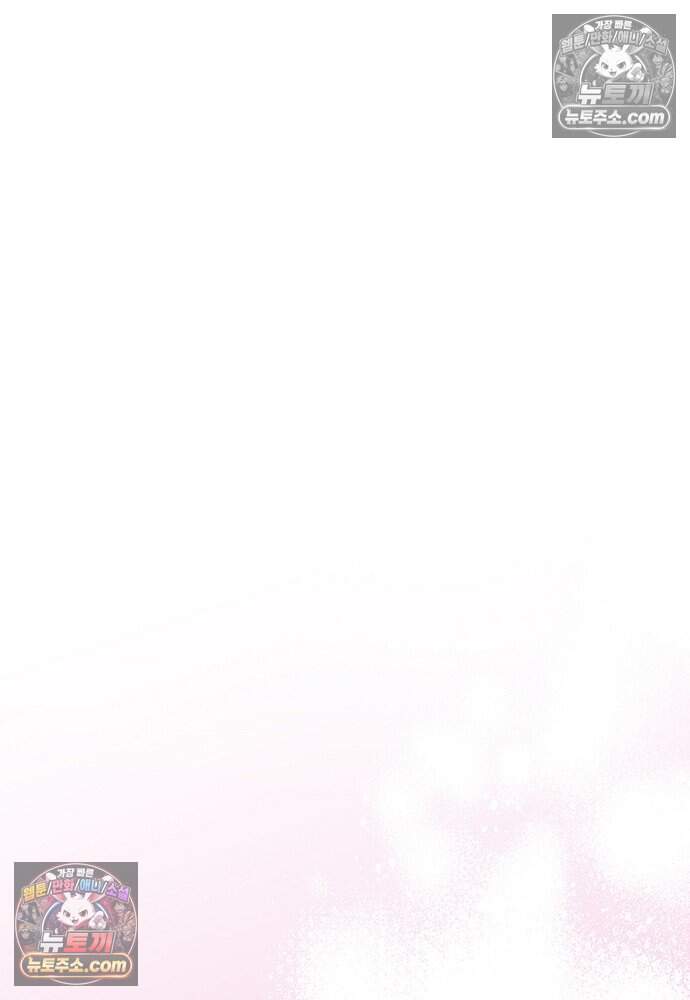 은퇴한 킬러는 힐링하고 싶다 20화 159