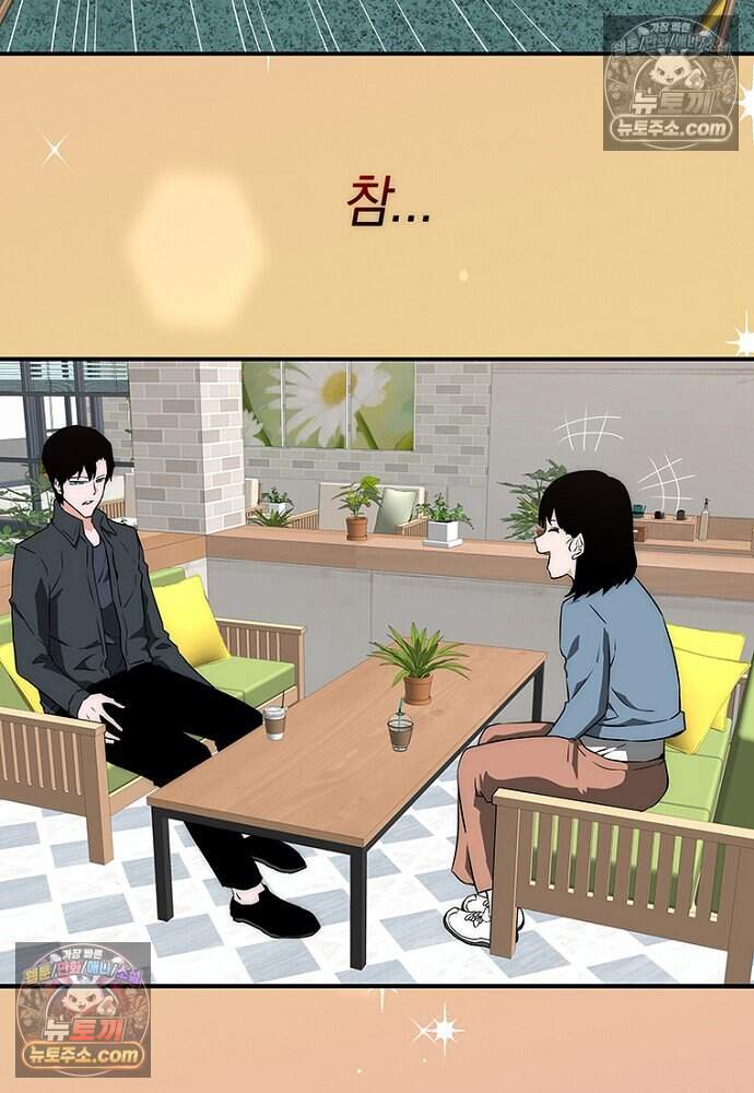 은퇴한 킬러는 힐링하고 싶다 20화 162