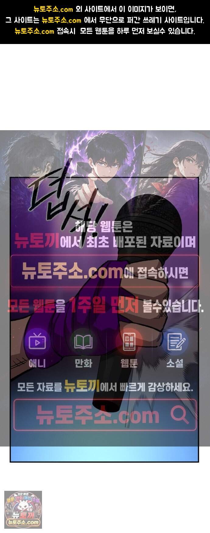 스마일 복서 56화 1