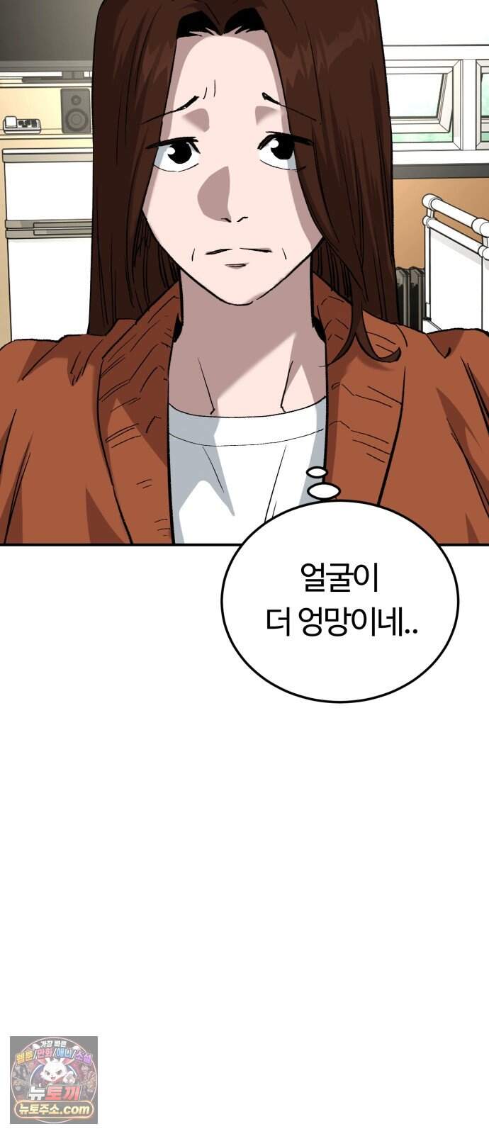 스마일 복서 56화 17