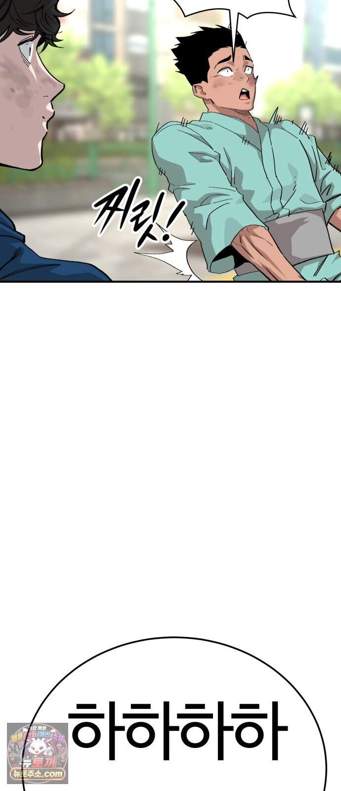 스마일 복서 56화 40