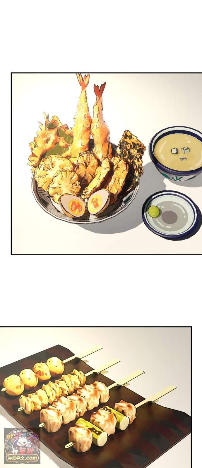스마일 복서 56화 44