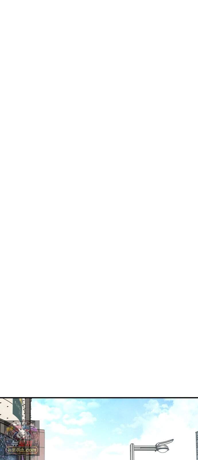 스마일 복서 56화 81