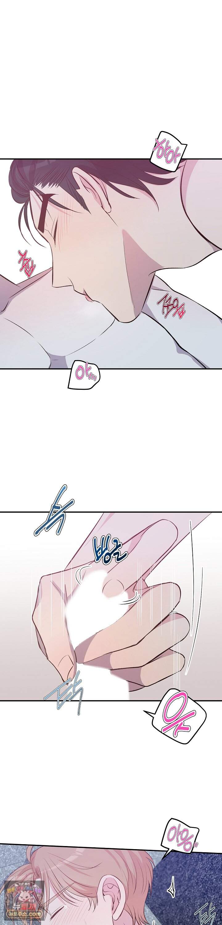 무인도 로망스 43화 9