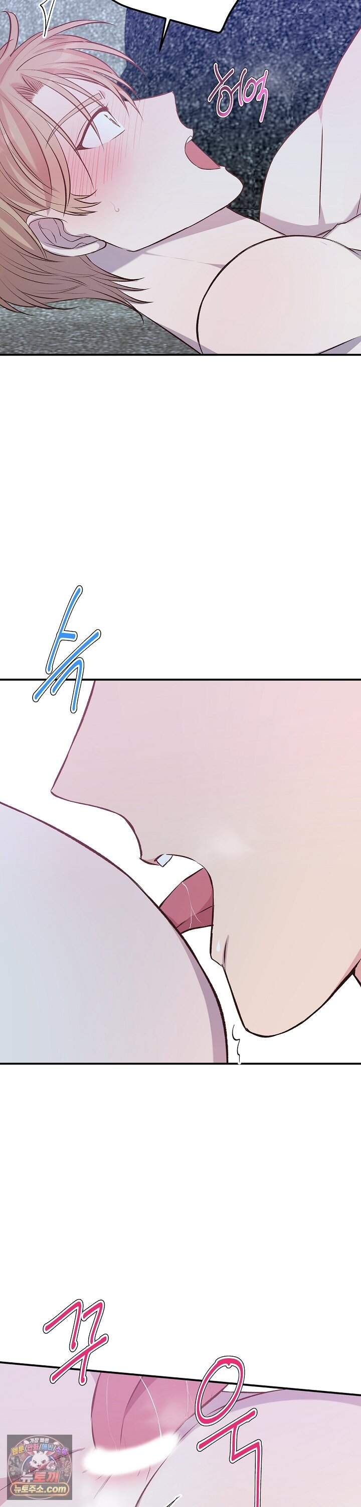 무인도 로망스 43화 20