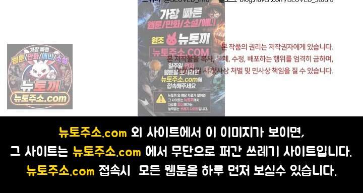 무인도 로망스 43화 35
