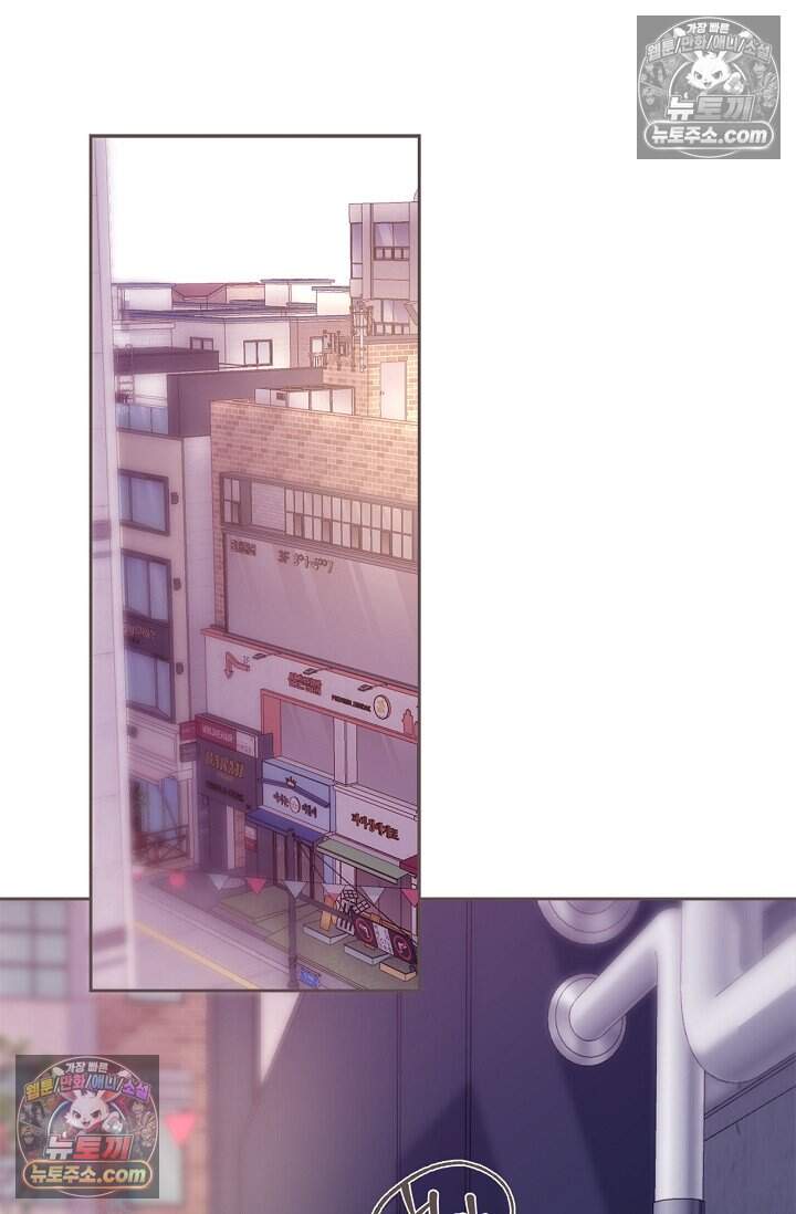 페이트 메이트 81화 103