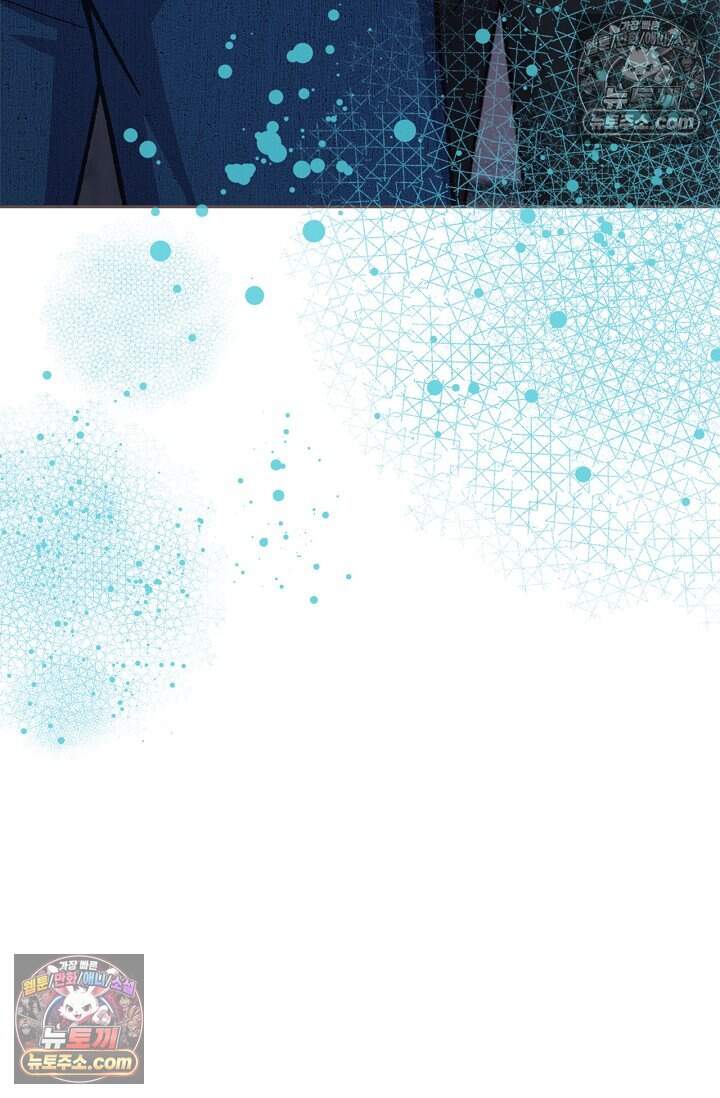 페이트 메이트 81화 112