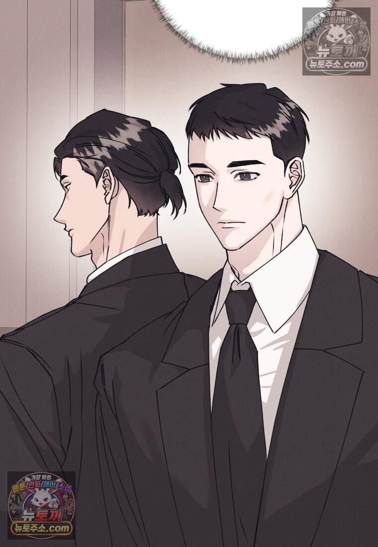 불온한 파트너십 63화 59