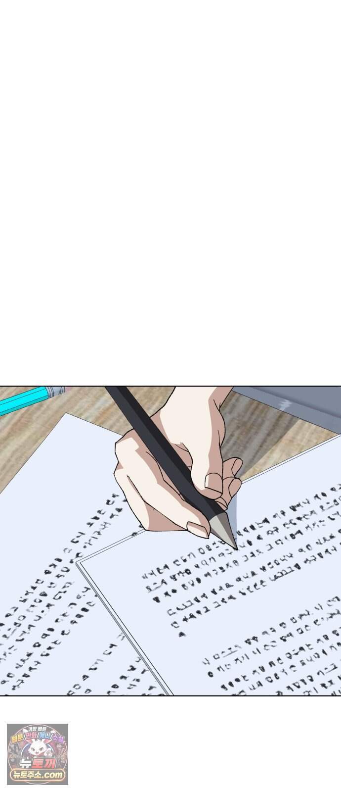 우리애 대한 30 8
