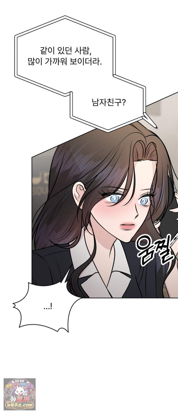 향기로운 계약관계 31화. 히아신스1 10