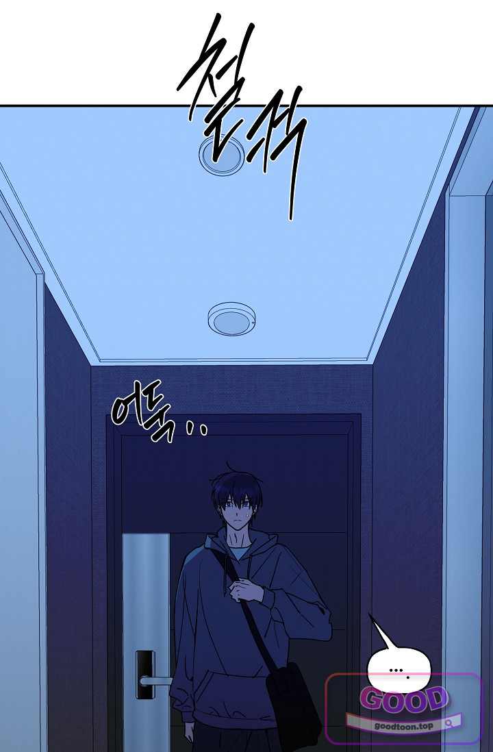 범이로소이다 2부 21화 12