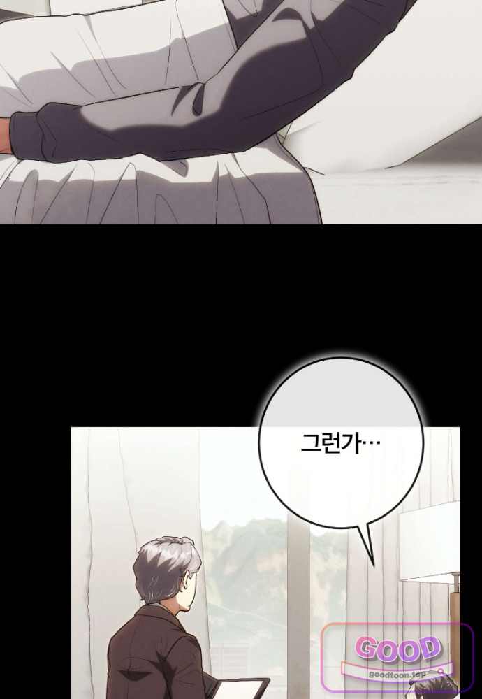 외과 의사가 된 화타 54화 4