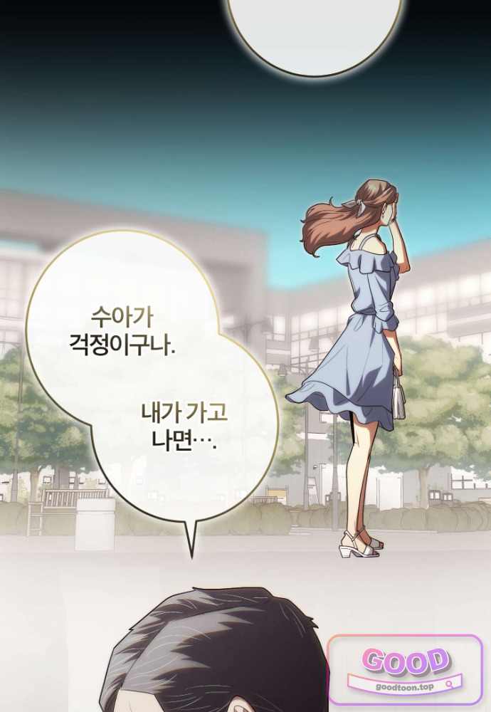 외과 의사가 된 화타 54화 7