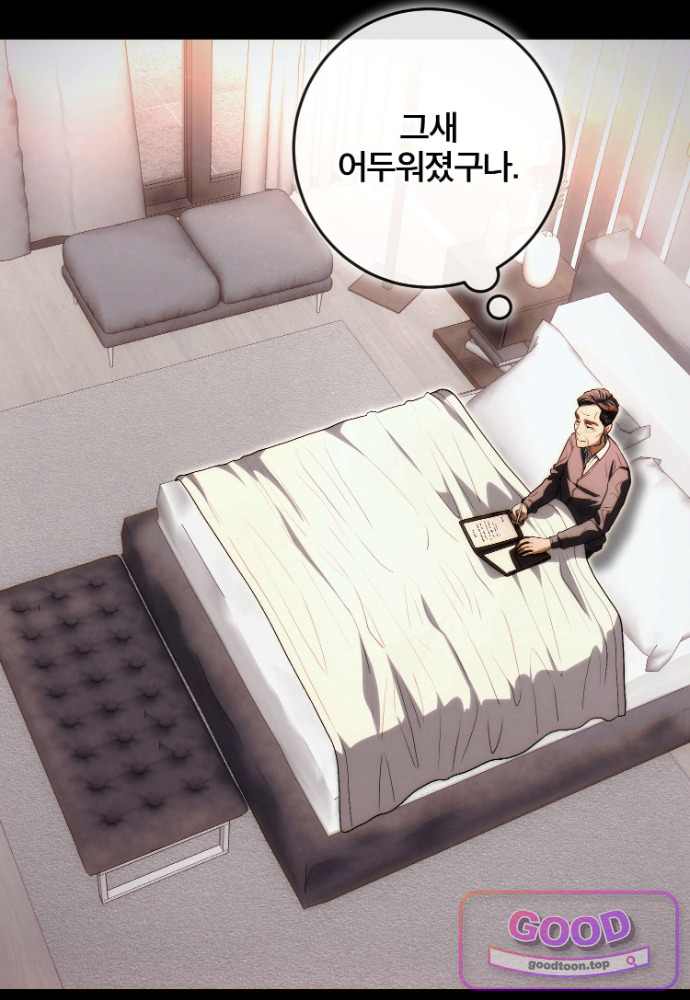 외과 의사가 된 화타 54화 12