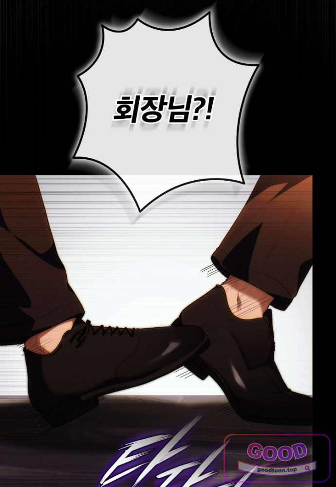 외과 의사가 된 화타 54화 17