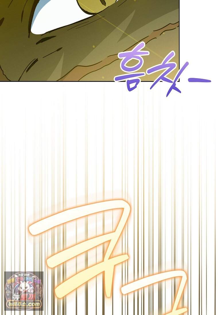 아빠를 살려보겠습니다 35화 25