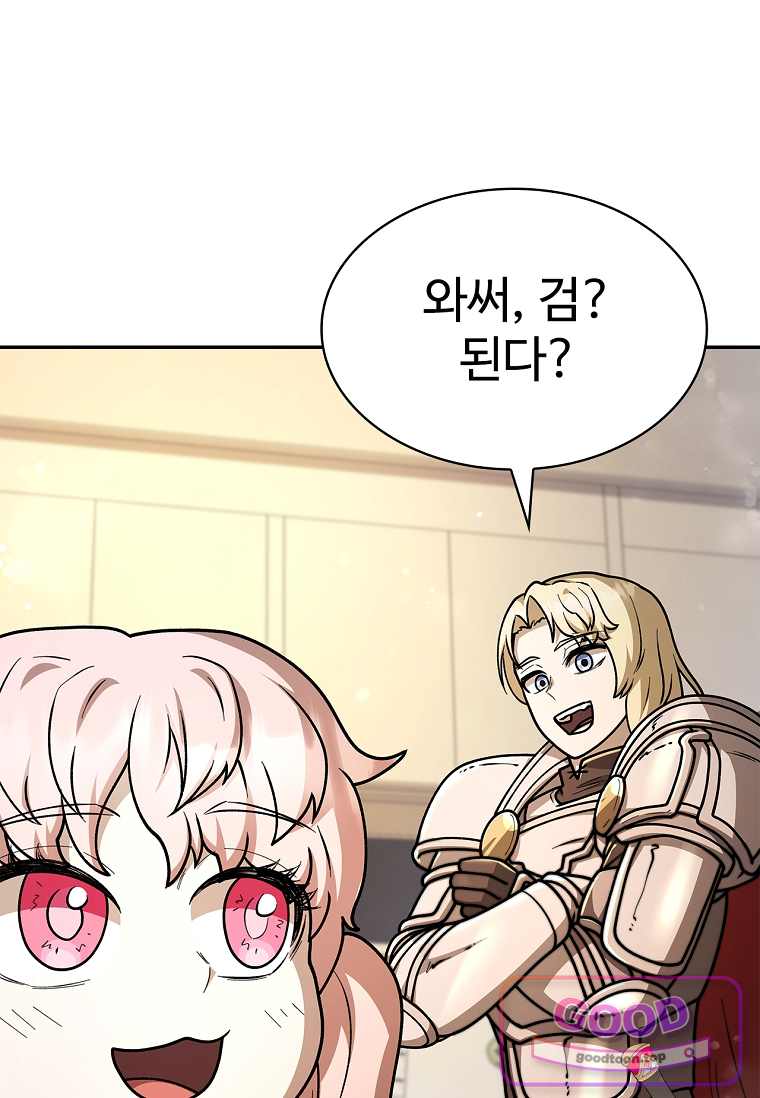 노가다 김씨, 자동사냥으로 꿀 빱니다 10화 9
