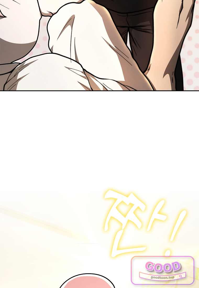 노가다 김씨, 자동사냥으로 꿀 빱니다 10화 20