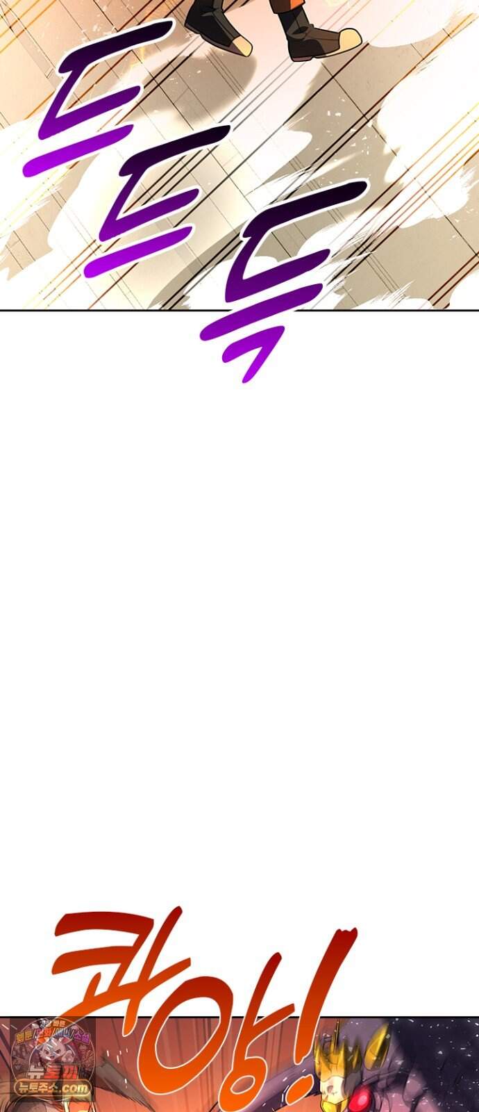 히든클래스 중력자로 최강을 노린다 157화: 파리왕 벨제부브 3