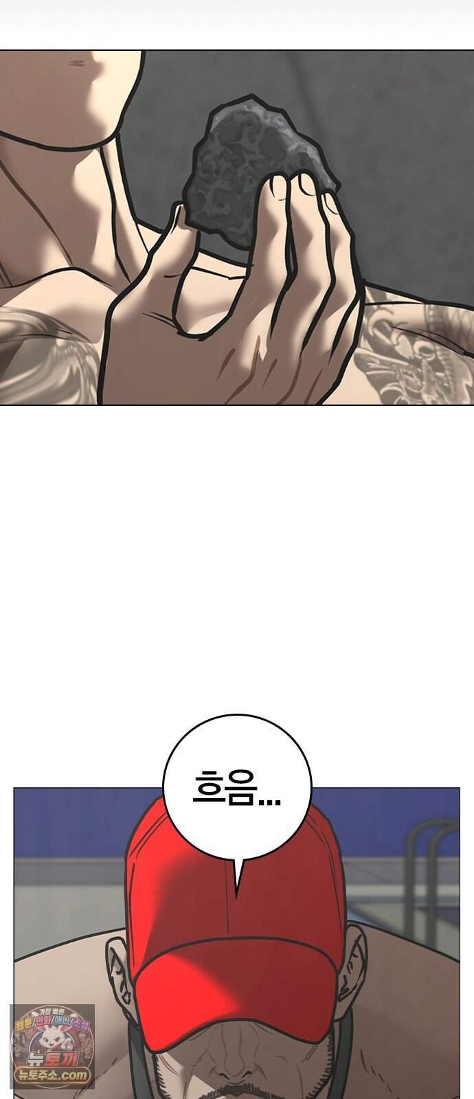 현실퀘스트 217화 18