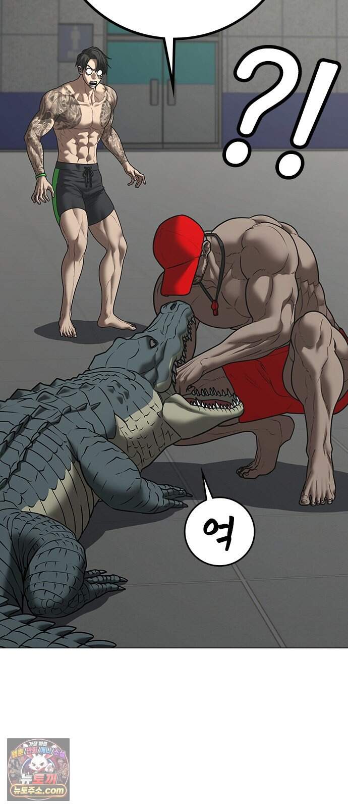 현실퀘스트 217화 20