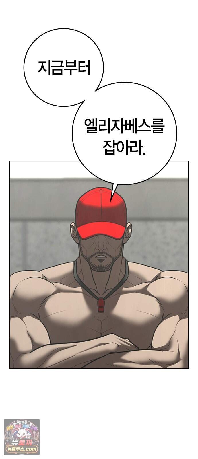현실퀘스트 217화 22