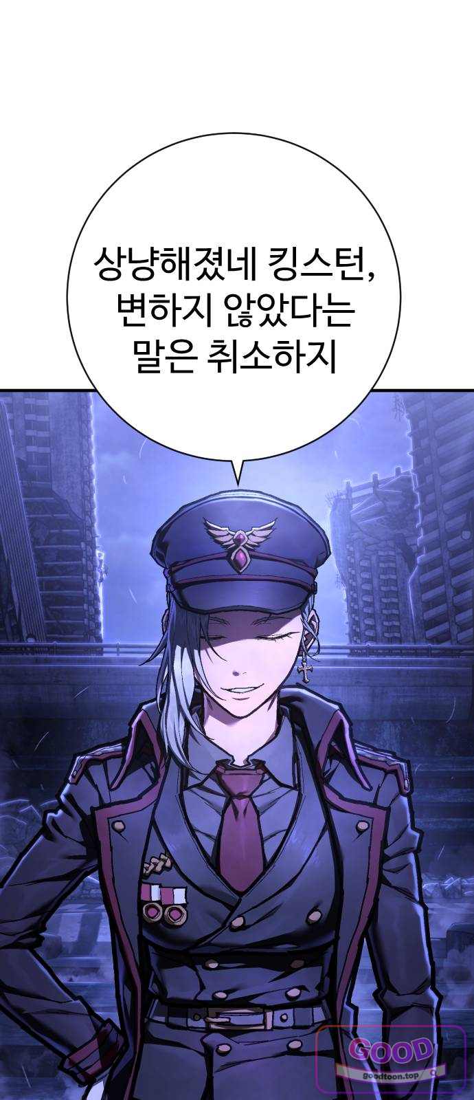 사형집행관 시즌2 21화 : 신병 12